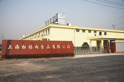2012年由上海松林工贸有限公司、上海松江农业发展有限公司和上海松林畜禽养殖专业合作社合资新建的上海松林肉食品有限公司投入试运行。
