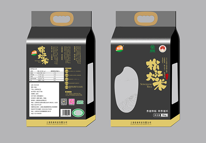 5公斤黑袋金字(线上）