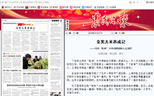 金奖大米养成记 ——对话“松林”大米品牌创始人王龙钦